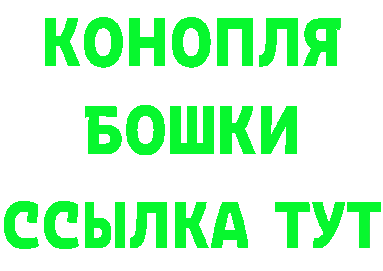 КЕТАМИН VHQ ТОР маркетплейс MEGA Елабуга