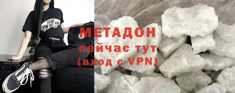 mega ТОР  сколько стоит  Елабуга  МЕТАДОН methadone 